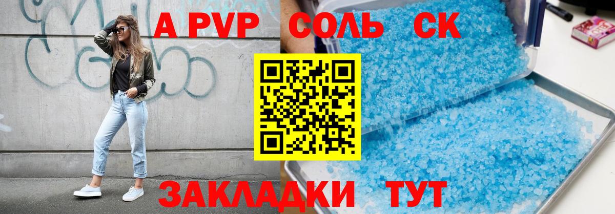 APVP СК КРИС Гудермес