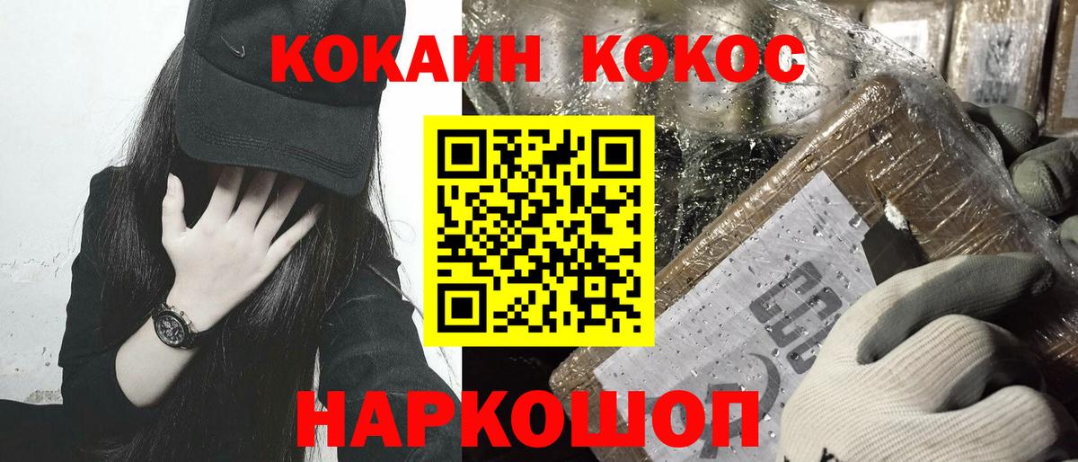 Кокаин Перу Гудермес