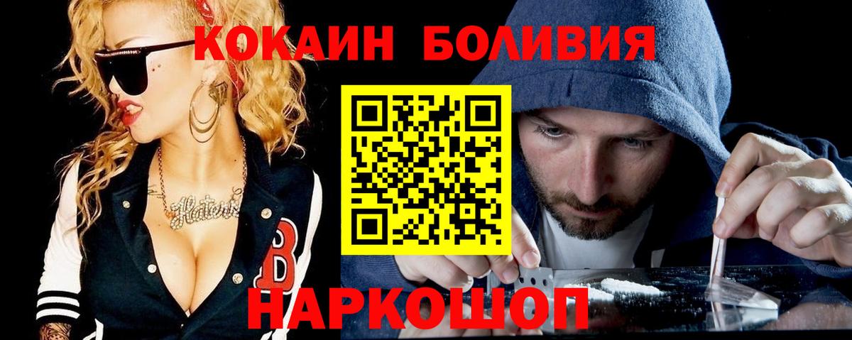 Cocaine FishScale  COCAIN  КОКАИН FishScale  Гудермес  Вход с VPN 