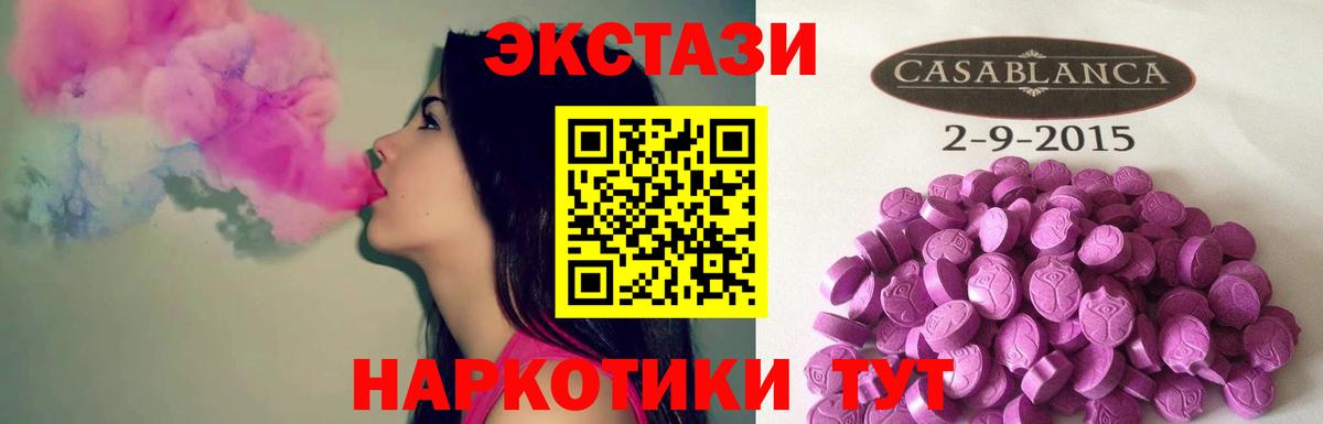 Экстази Дубай  Вход с VPN  Гудермес  Экстази таблы 