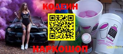 амфетамин Балаково