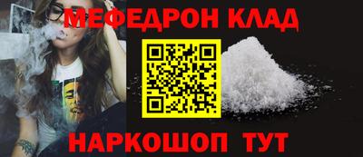 амфетамин Балаково