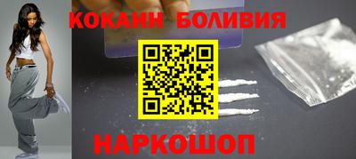 дмт Бийск