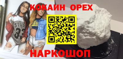 спиды Балашиха