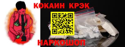 ALPHA PVP Балахна