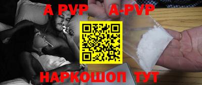 амфетамин Балаково