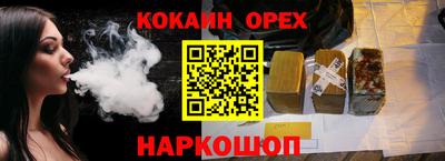 амфетамин Балаково