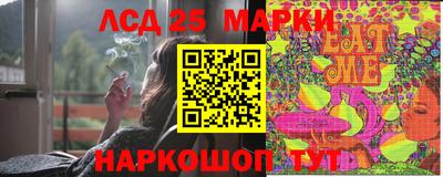 спиды Балашиха