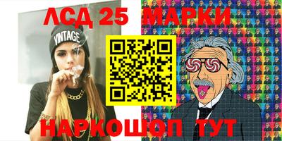 амфетамин Балаково