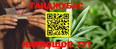 спиды Балашиха