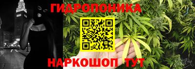 спиды Балашиха