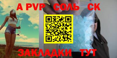 амфетамин Балаково