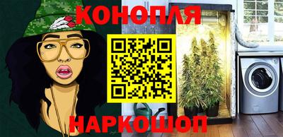 амфетамин Балаково