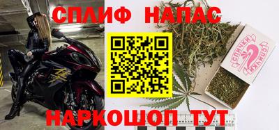 спиды Балашиха