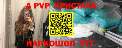 спиды Балашиха