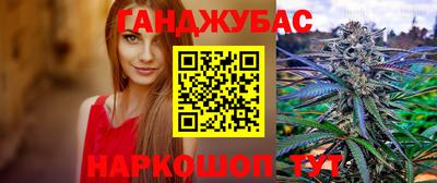 амфетамин Балаково