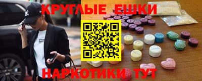 спиды Балашиха