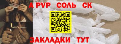 спиды Балашиха
