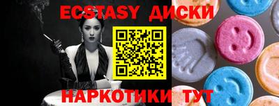 ALPHA PVP Балахна
