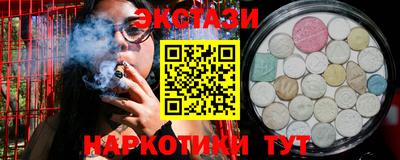 спиды Балашиха