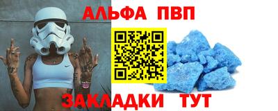 спиды Балашиха