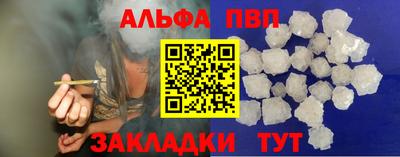 амфетамин Балаково