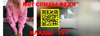 ALPHA PVP Балахна