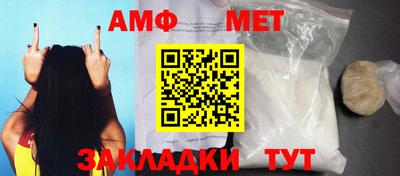 спиды Балашиха