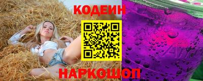 амфетамин Балаково
