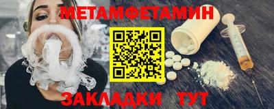 ALPHA PVP Балахна
