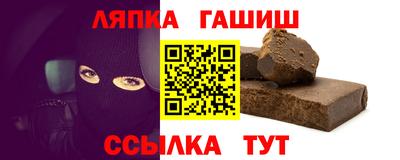 ALPHA PVP Балахна