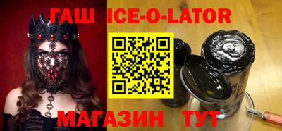 спиды Балашиха