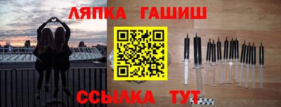 ALPHA PVP Балахна