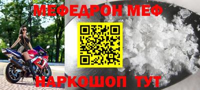 спиды Балашиха