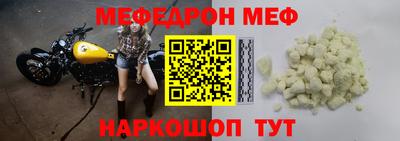 спиды Балашиха