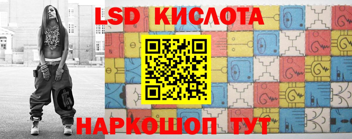 ЛСД экстази ecstasy Гудермес