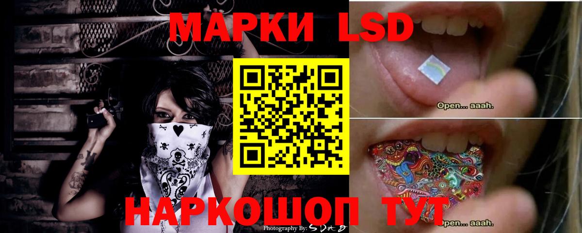 LSD-25 экстази кислота  Лсд 25 экстази ecstasy  Гудермес  Лсд 25 экстази  Вход с VPN 