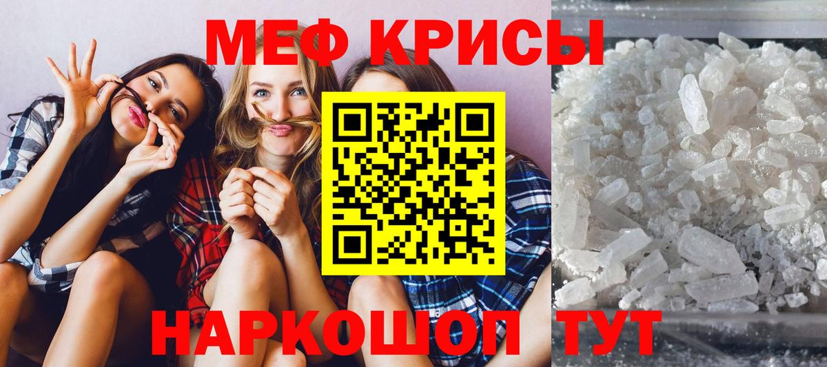 Гудермес  Мефедрон мяу мяу  Вход с VPN 