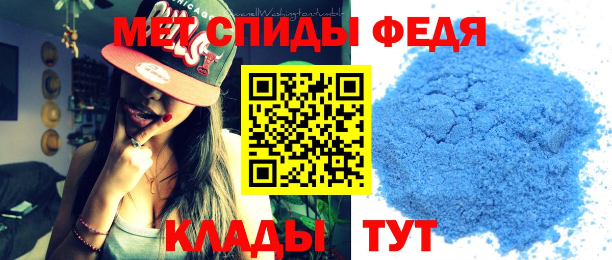 МЕТАМФЕТАМИН Декстрометамфетамин 99.9% Гудермес