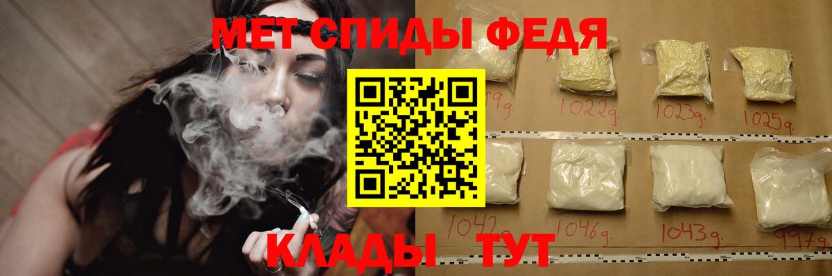 Гудермес  Первитин винт  Вход с VPN  Первитин винт 
