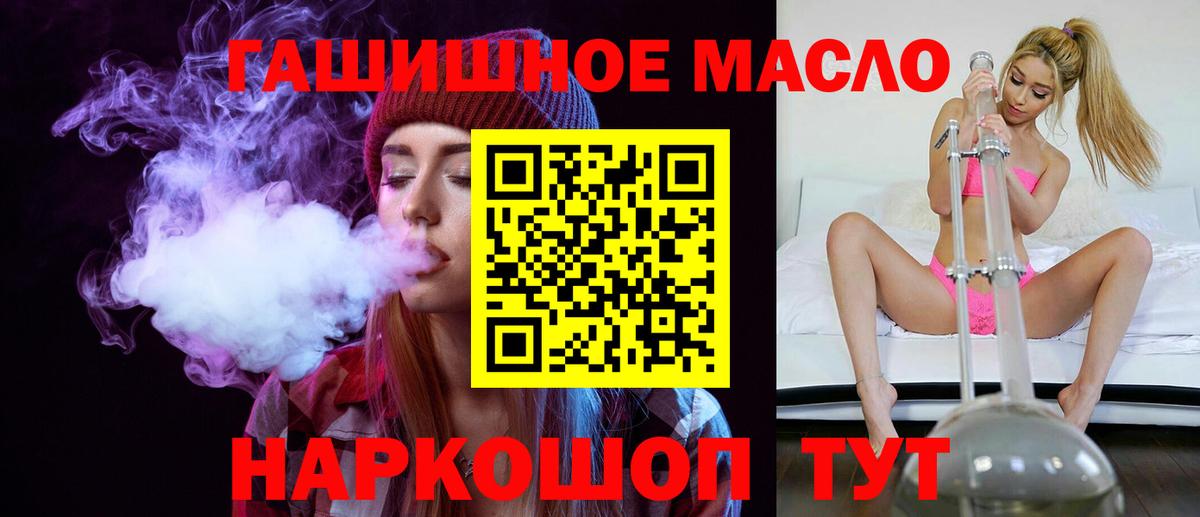 Дистиллят ТГК концентрат Гудермес