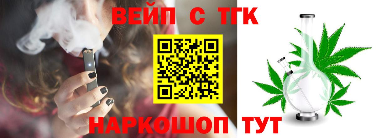 Гудермес  ТГК Wax  Вход с VPN 