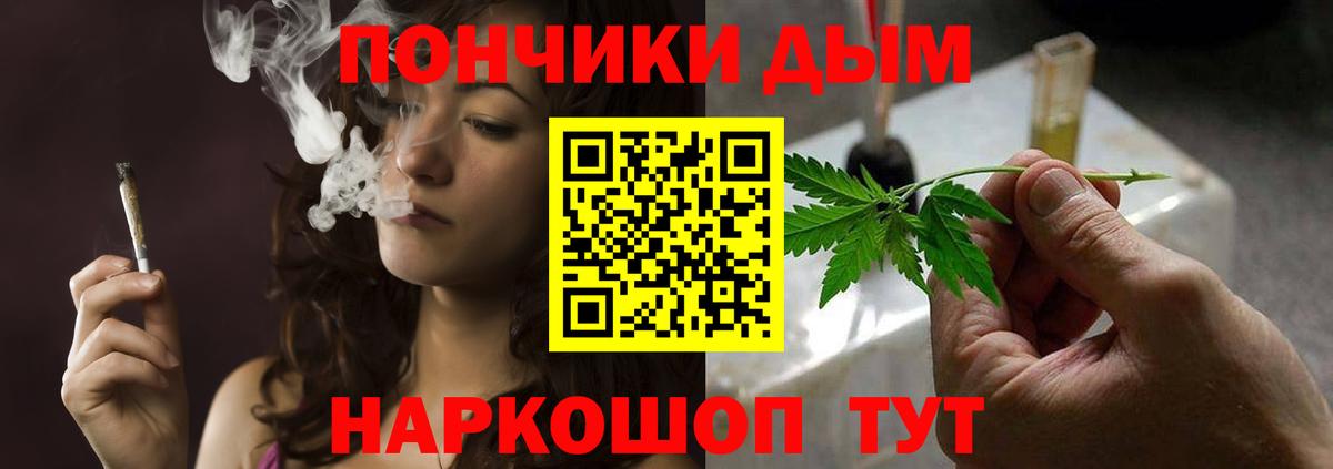 Бошки марихуана тримм Гудермес